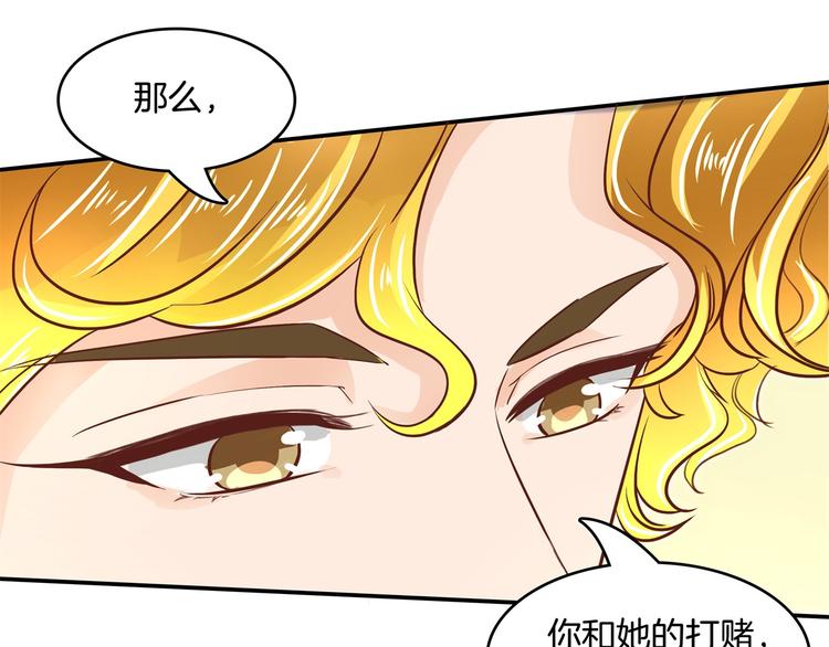 学霸哥哥别碰我韩漫全集-第36话 你还不配我耍手段！无删减无遮挡章节图片 