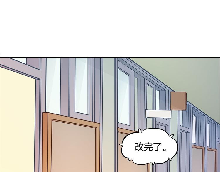 学霸哥哥别碰我韩漫全集-第36话 你还不配我耍手段！无删减无遮挡章节图片 