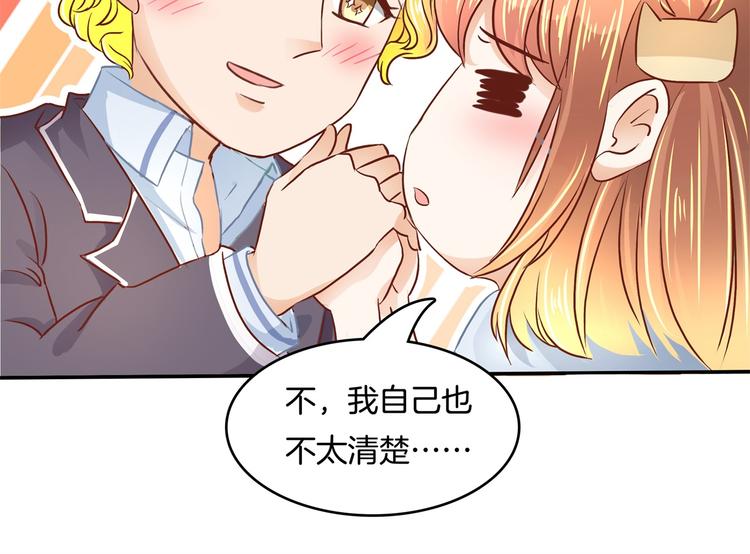 学霸哥哥别碰我韩漫全集-第36话 你还不配我耍手段！无删减无遮挡章节图片 