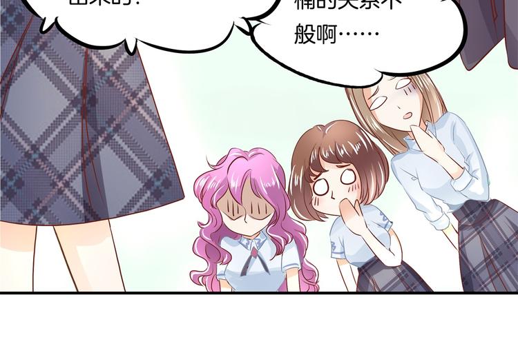 学霸哥哥别碰我韩漫全集-第36话 你还不配我耍手段！无删减无遮挡章节图片 