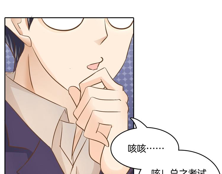 学霸哥哥别碰我韩漫全集-第36话 你还不配我耍手段！无删减无遮挡章节图片 