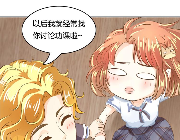 学霸哥哥别碰我韩漫全集-第36话 你还不配我耍手段！无删减无遮挡章节图片 