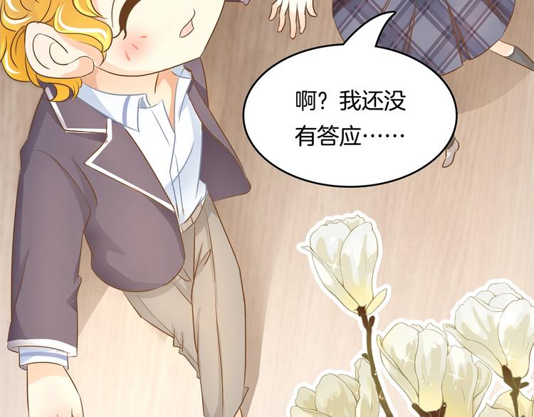 学霸哥哥别碰我韩漫全集-第36话 你还不配我耍手段！无删减无遮挡章节图片 