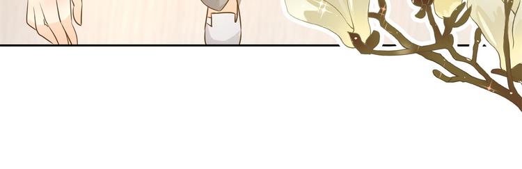 学霸哥哥别碰我韩漫全集-第36话 你还不配我耍手段！无删减无遮挡章节图片 
