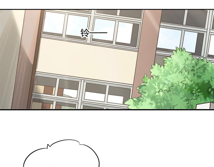 学霸哥哥别碰我韩漫全集-第36话 你还不配我耍手段！无删减无遮挡章节图片 