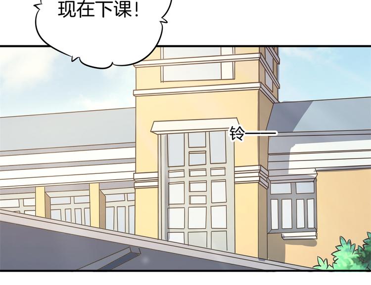 学霸哥哥别碰我韩漫全集-第36话 你还不配我耍手段！无删减无遮挡章节图片 
