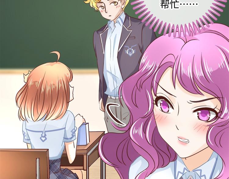 学霸哥哥别碰我韩漫全集-第36话 你还不配我耍手段！无删减无遮挡章节图片 