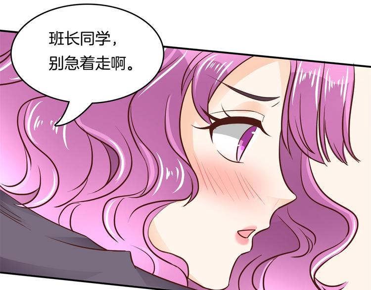 学霸哥哥别碰我韩漫全集-第36话 你还不配我耍手段！无删减无遮挡章节图片 