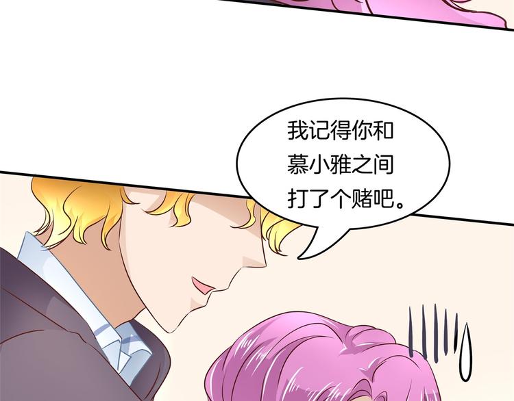 学霸哥哥别碰我韩漫全集-第36话 你还不配我耍手段！无删减无遮挡章节图片 