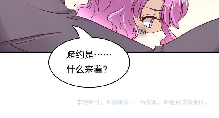 学霸哥哥别碰我韩漫全集-第36话 你还不配我耍手段！无删减无遮挡章节图片 