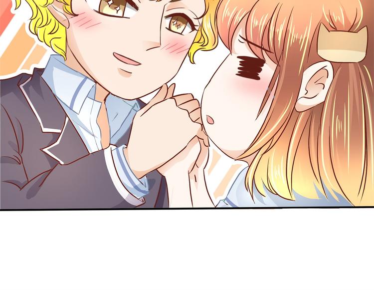 学霸哥哥别碰我韩漫全集-第36话 你还不配我耍手段！无删减无遮挡章节图片 