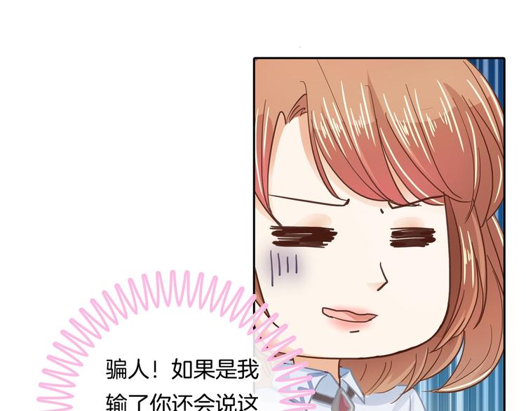 学霸哥哥别碰我韩漫全集-第37话 校花竟被迫做这种事！无删减无遮挡章节图片 