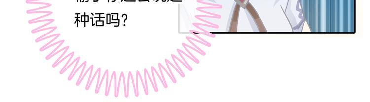 学霸哥哥别碰我韩漫全集-第37话 校花竟被迫做这种事！无删减无遮挡章节图片 