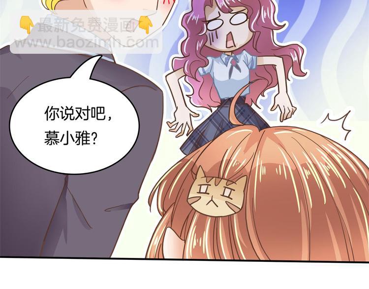 学霸哥哥别碰我韩漫全集-第37话 校花竟被迫做这种事！无删减无遮挡章节图片 