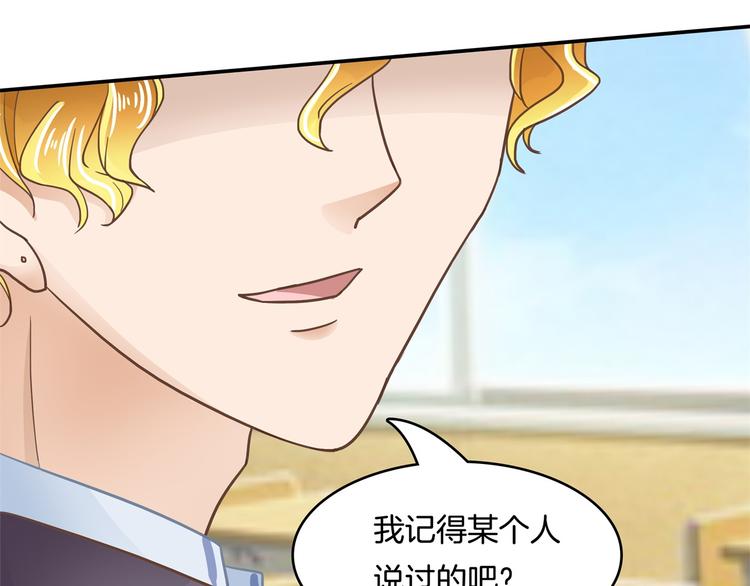 学霸哥哥别碰我韩漫全集-第37话 校花竟被迫做这种事！无删减无遮挡章节图片 