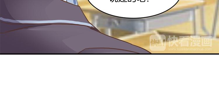 学霸哥哥别碰我韩漫全集-第37话 校花竟被迫做这种事！无删减无遮挡章节图片 