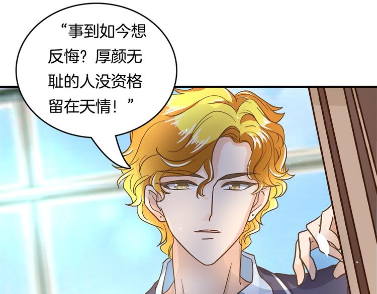 学霸哥哥别碰我韩漫全集-第37话 校花竟被迫做这种事！无删减无遮挡章节图片 