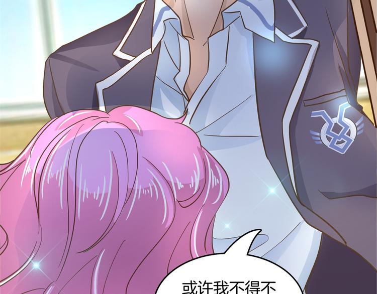 学霸哥哥别碰我韩漫全集-第37话 校花竟被迫做这种事！无删减无遮挡章节图片 