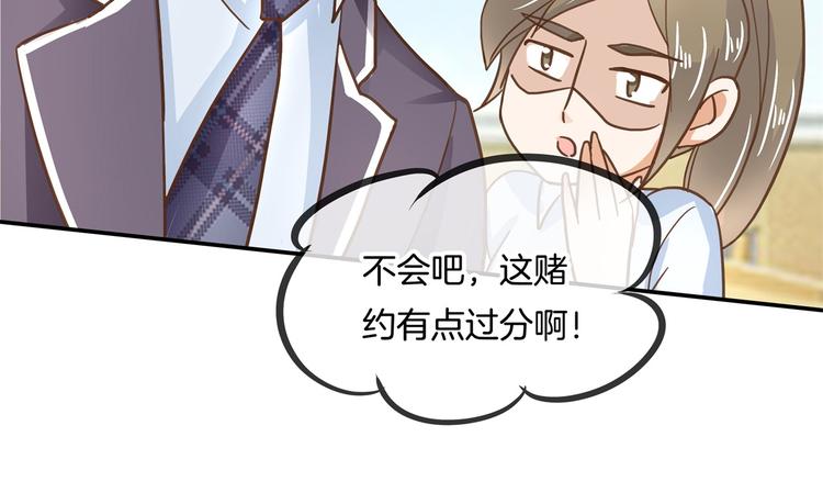 学霸哥哥别碰我韩漫全集-第37话 校花竟被迫做这种事！无删减无遮挡章节图片 