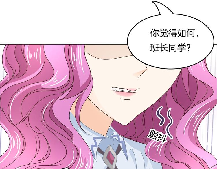 学霸哥哥别碰我韩漫全集-第37话 校花竟被迫做这种事！无删减无遮挡章节图片 