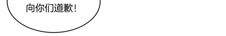 学霸哥哥别碰我韩漫全集-第37话 校花竟被迫做这种事！无删减无遮挡章节图片 