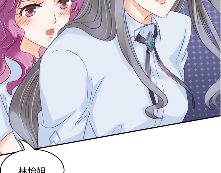 学霸哥哥别碰我韩漫全集-第37话 校花竟被迫做这种事！无删减无遮挡章节图片 