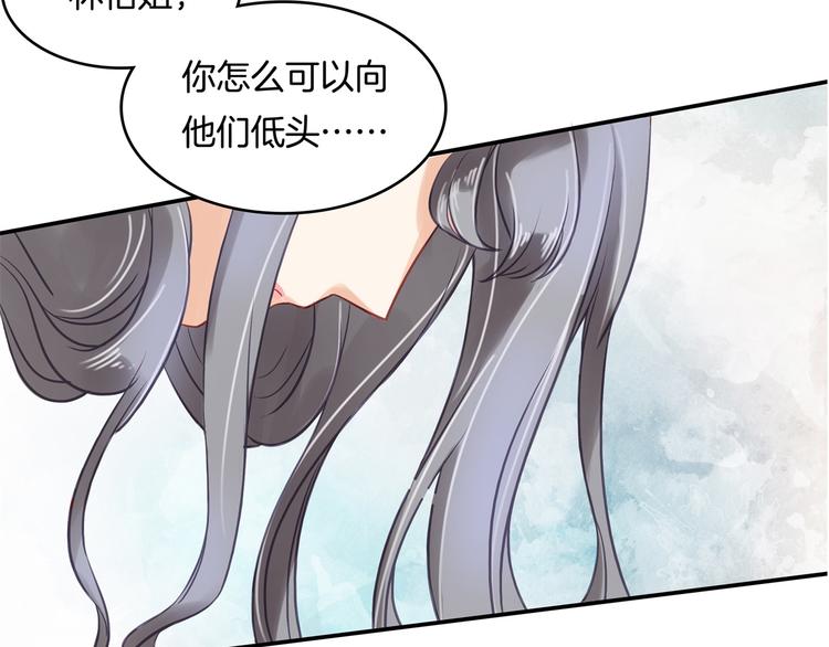 学霸哥哥别碰我韩漫全集-第37话 校花竟被迫做这种事！无删减无遮挡章节图片 