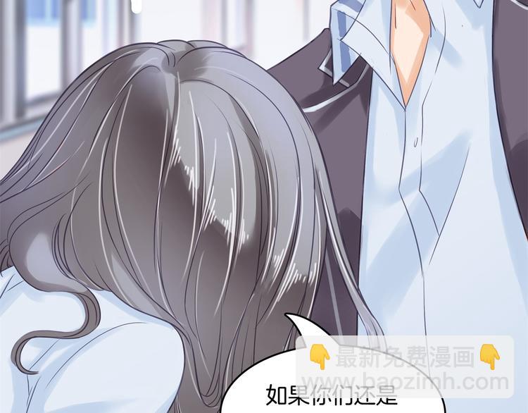 学霸哥哥别碰我韩漫全集-第37话 校花竟被迫做这种事！无删减无遮挡章节图片 