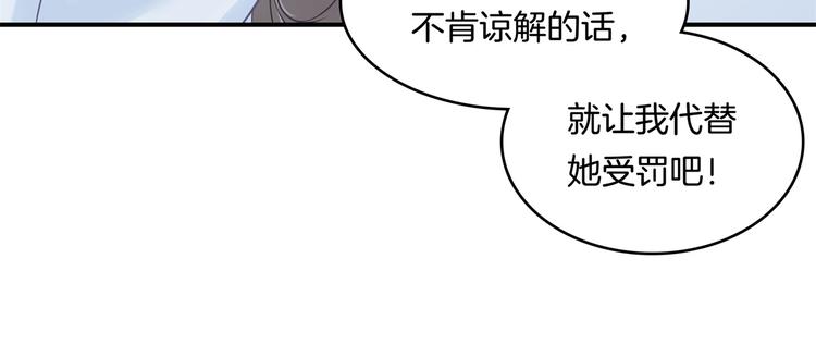 学霸哥哥别碰我韩漫全集-第37话 校花竟被迫做这种事！无删减无遮挡章节图片 