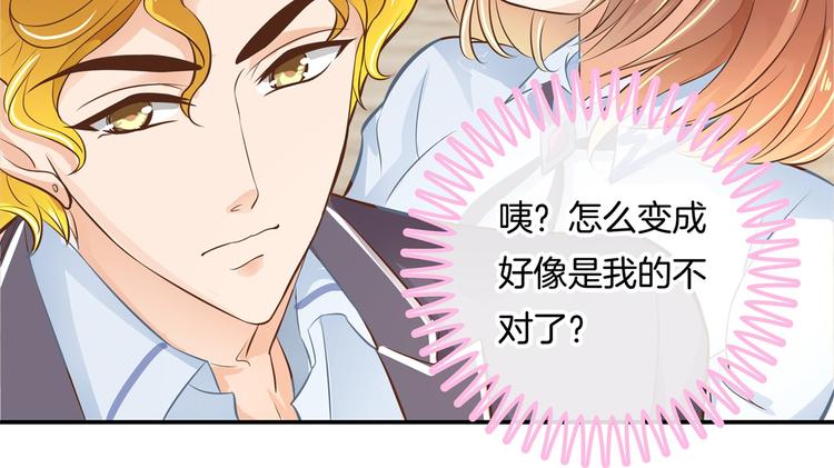 学霸哥哥别碰我韩漫全集-第37话 校花竟被迫做这种事！无删减无遮挡章节图片 