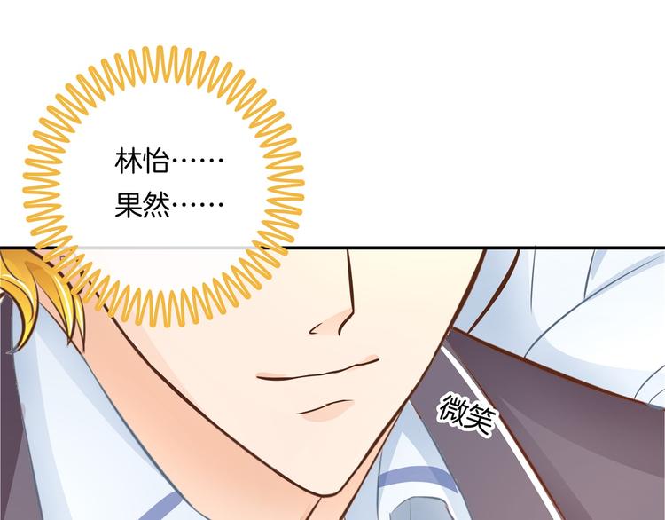 学霸哥哥别碰我韩漫全集-第37话 校花竟被迫做这种事！无删减无遮挡章节图片 