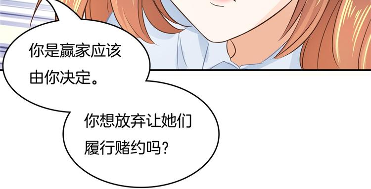 学霸哥哥别碰我韩漫全集-第37话 校花竟被迫做这种事！无删减无遮挡章节图片 