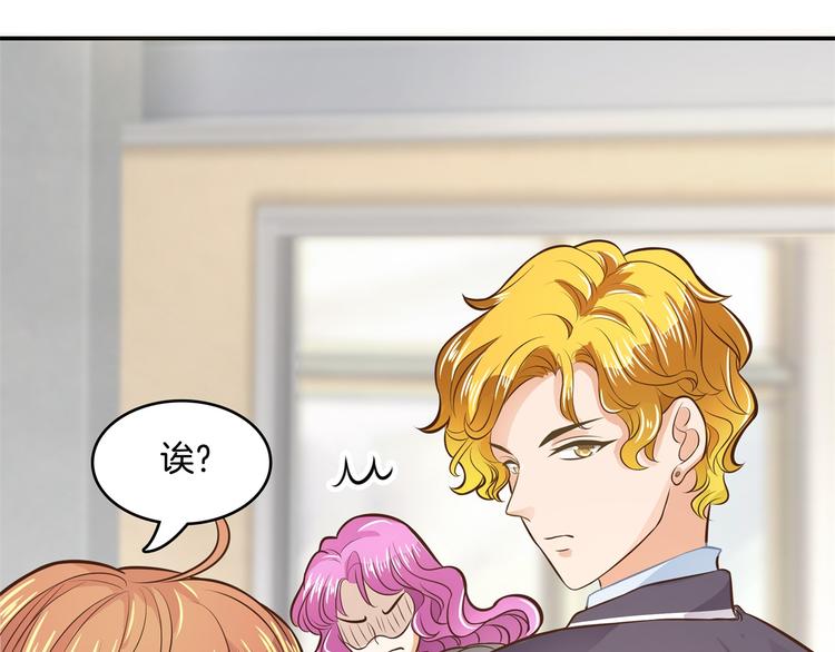 学霸哥哥别碰我韩漫全集-第37话 校花竟被迫做这种事！无删减无遮挡章节图片 