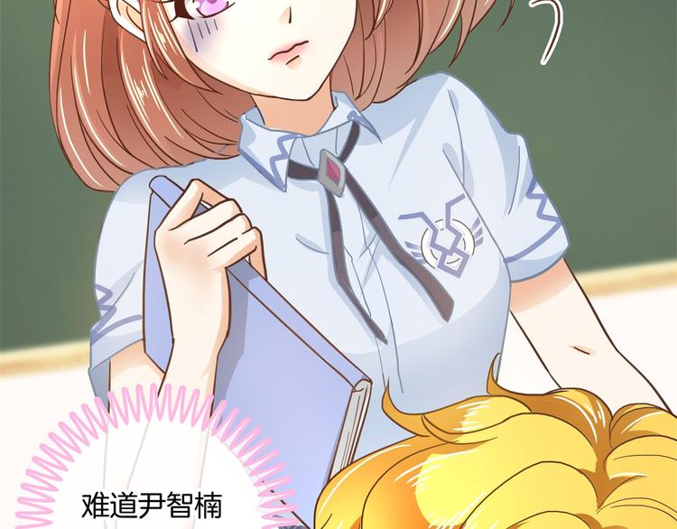 学霸哥哥别碰我韩漫全集-第37话 校花竟被迫做这种事！无删减无遮挡章节图片 