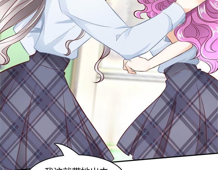 学霸哥哥别碰我韩漫全集-第37话 校花竟被迫做这种事！无删减无遮挡章节图片 
