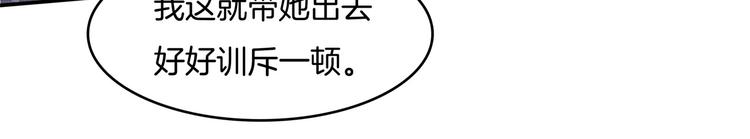 学霸哥哥别碰我韩漫全集-第37话 校花竟被迫做这种事！无删减无遮挡章节图片 