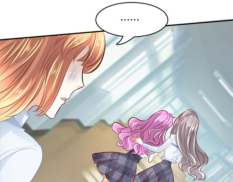 学霸哥哥别碰我韩漫全集-第37话 校花竟被迫做这种事！无删减无遮挡章节图片 