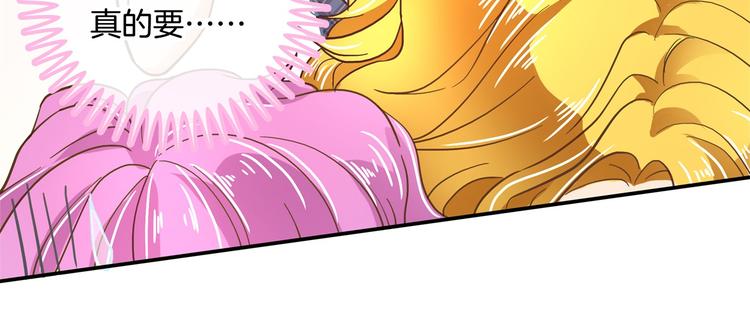 学霸哥哥别碰我韩漫全集-第37话 校花竟被迫做这种事！无删减无遮挡章节图片 