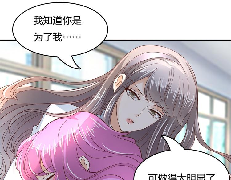 学霸哥哥别碰我韩漫全集-第37话 校花竟被迫做这种事！无删减无遮挡章节图片 