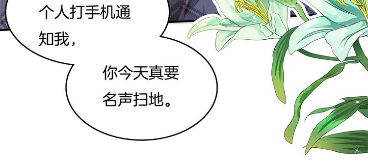 学霸哥哥别碰我韩漫全集-第37话 校花竟被迫做这种事！无删减无遮挡章节图片 