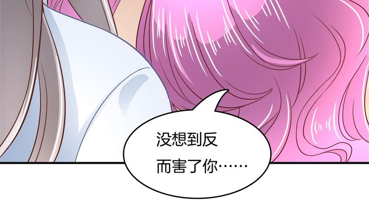 学霸哥哥别碰我韩漫全集-第37话 校花竟被迫做这种事！无删减无遮挡章节图片 
