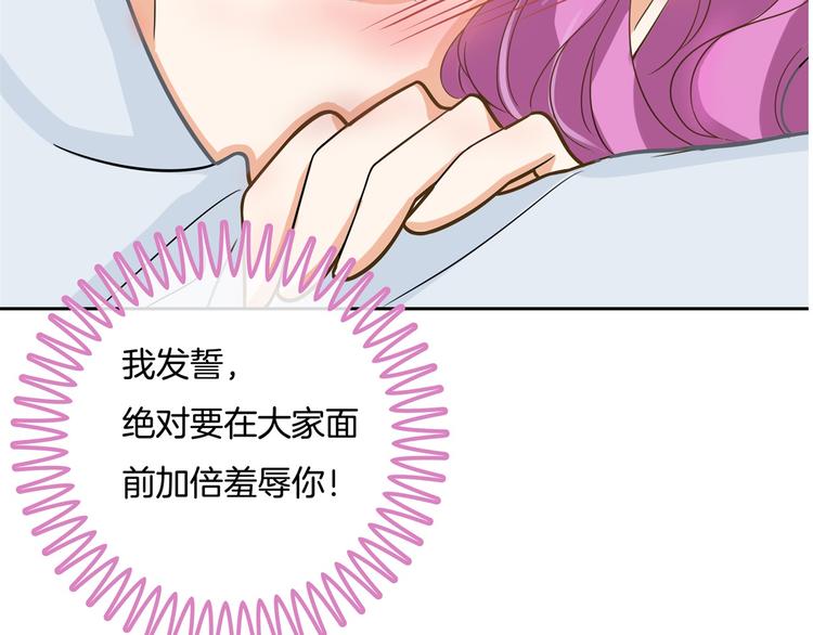 学霸哥哥别碰我韩漫全集-第37话 校花竟被迫做这种事！无删减无遮挡章节图片 