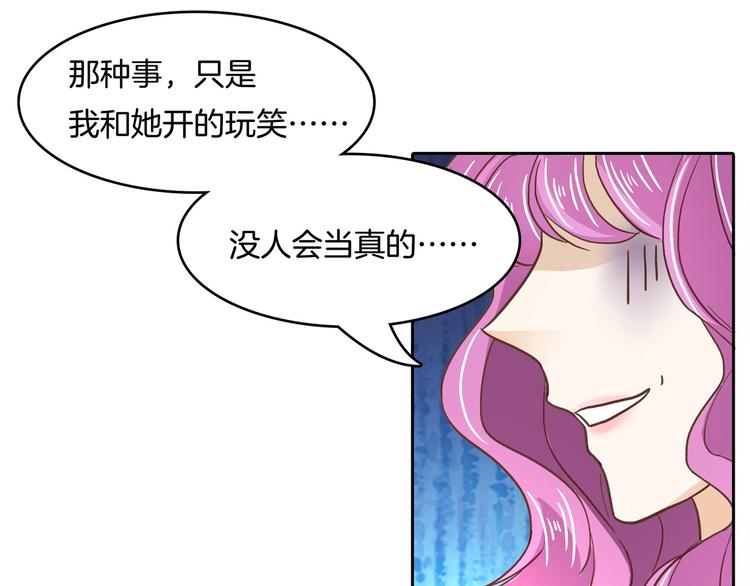 学霸哥哥别碰我韩漫全集-第37话 校花竟被迫做这种事！无删减无遮挡章节图片 