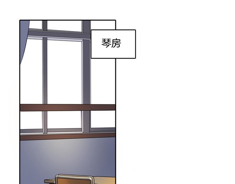 学霸哥哥别碰我韩漫全集-第37话 校花竟被迫做这种事！无删减无遮挡章节图片 