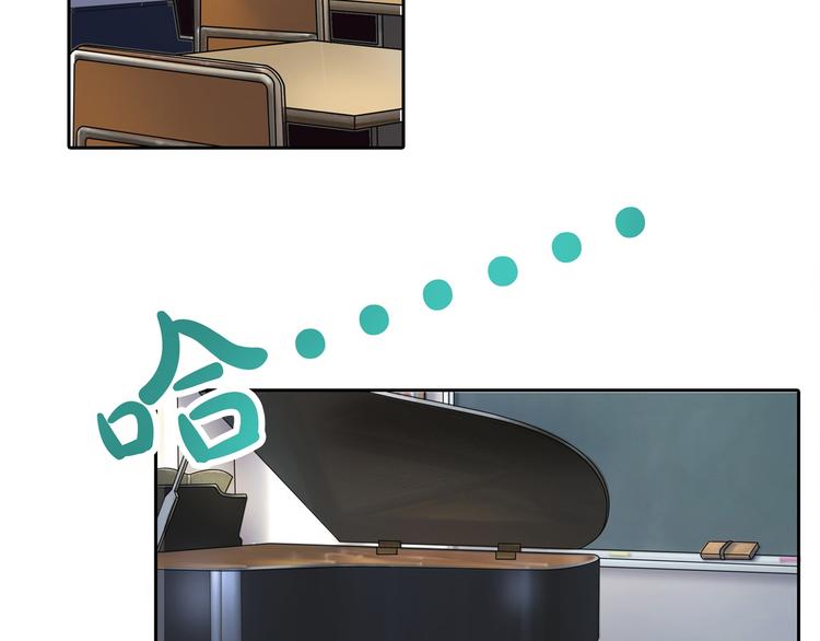 学霸哥哥别碰我韩漫全集-第37话 校花竟被迫做这种事！无删减无遮挡章节图片 