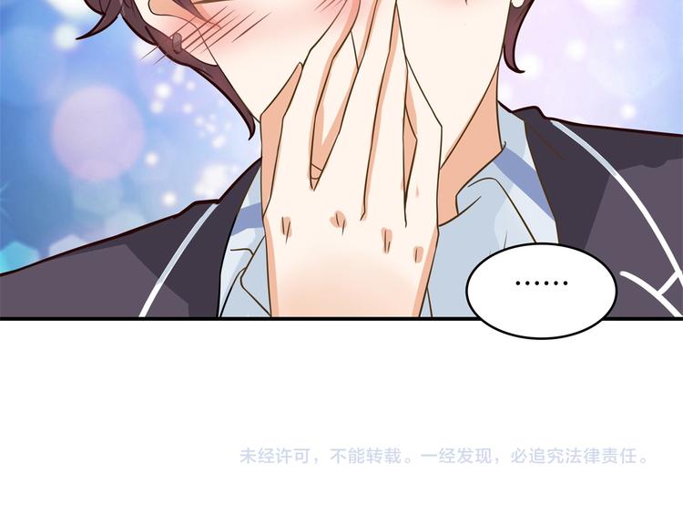 学霸哥哥别碰我韩漫全集-第37话 校花竟被迫做这种事！无删减无遮挡章节图片 