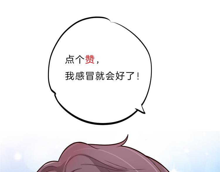 学霸哥哥别碰我韩漫全集-第37话 校花竟被迫做这种事！无删减无遮挡章节图片 