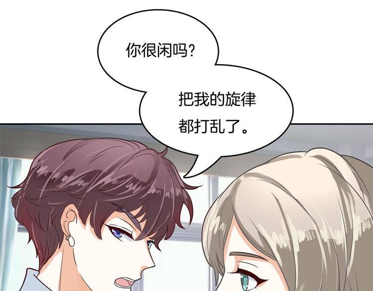 学霸哥哥别碰我韩漫全集-第38话 看到了不应看的东西无删减无遮挡章节图片 