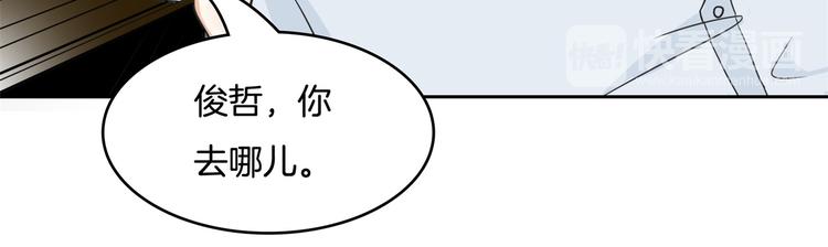 学霸哥哥别碰我韩漫全集-第38话 看到了不应看的东西无删减无遮挡章节图片 