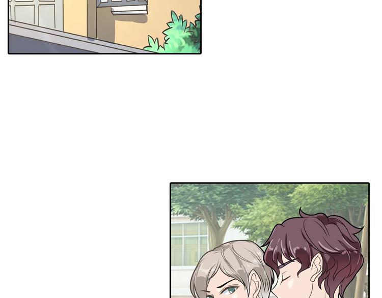学霸哥哥别碰我韩漫全集-第38话 看到了不应看的东西无删减无遮挡章节图片 